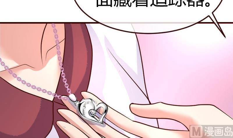 第81话 回到李家