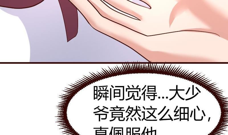 第81话 回到李家