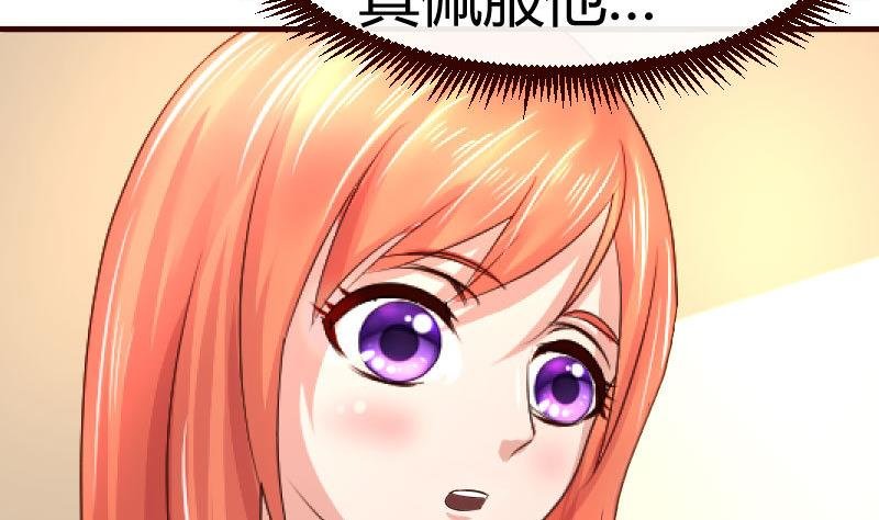 第81话 回到李家