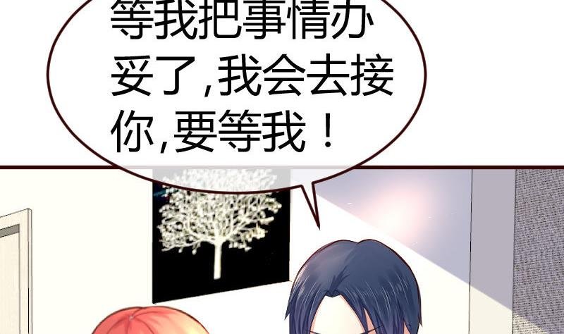 第81话 回到李家