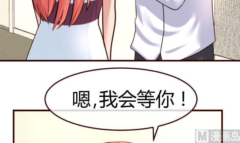 第81话 回到李家