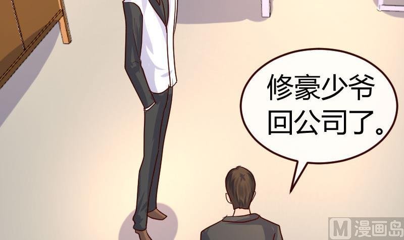 第81话 回到李家
