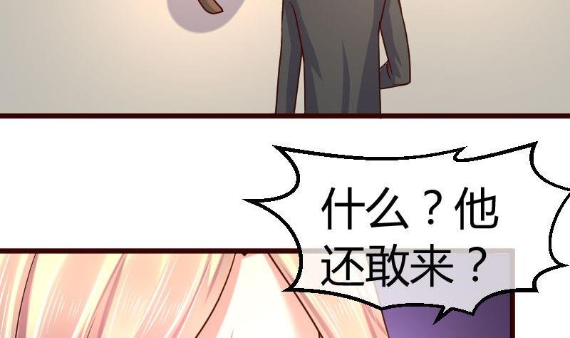 第81话 回到李家
