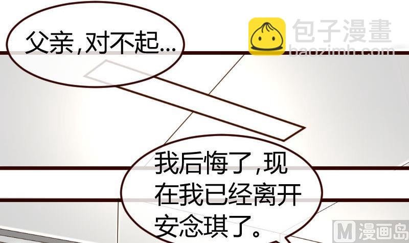 第81话 回到李家