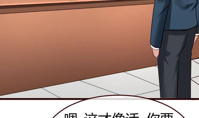 第81话 回到李家