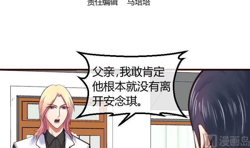 第82话 反击