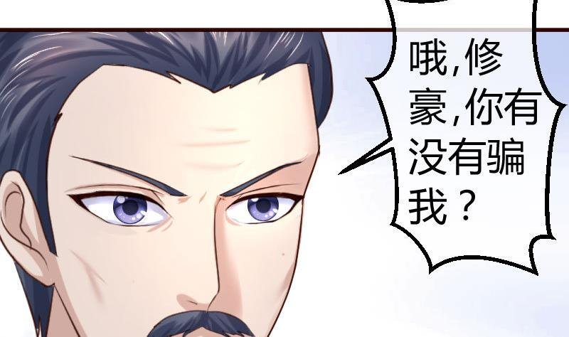 第82话 反击
