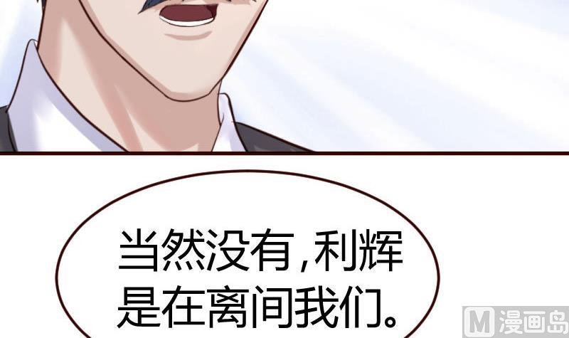 第82话 反击
