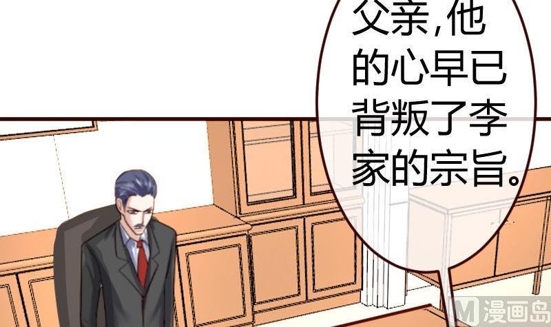第82话 反击
