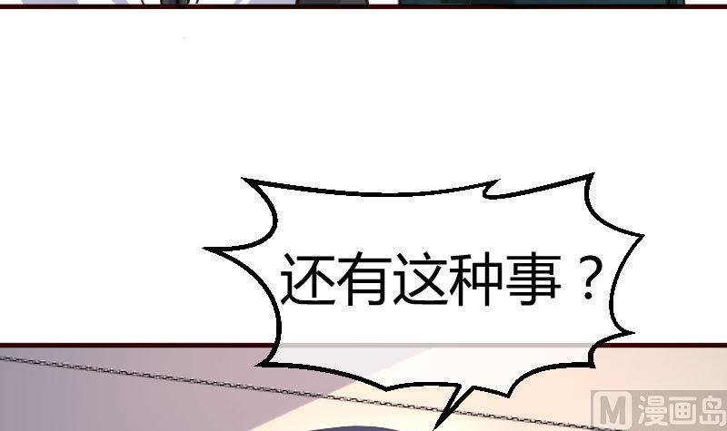 第82话 反击