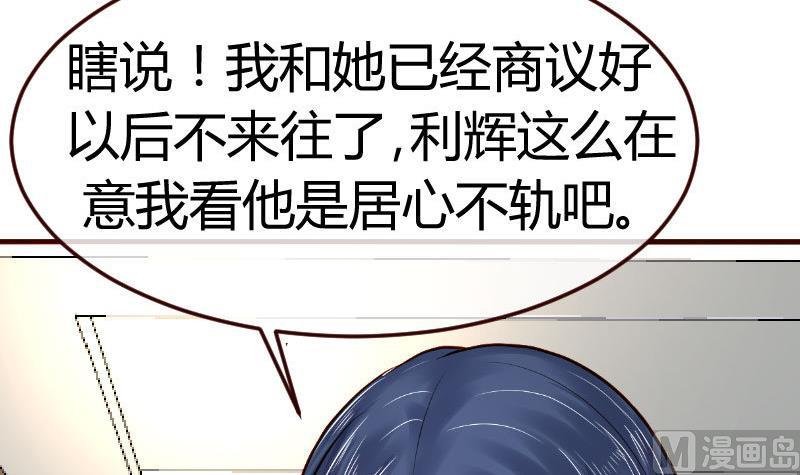 第82话 反击