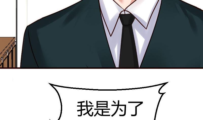 第82话 反击