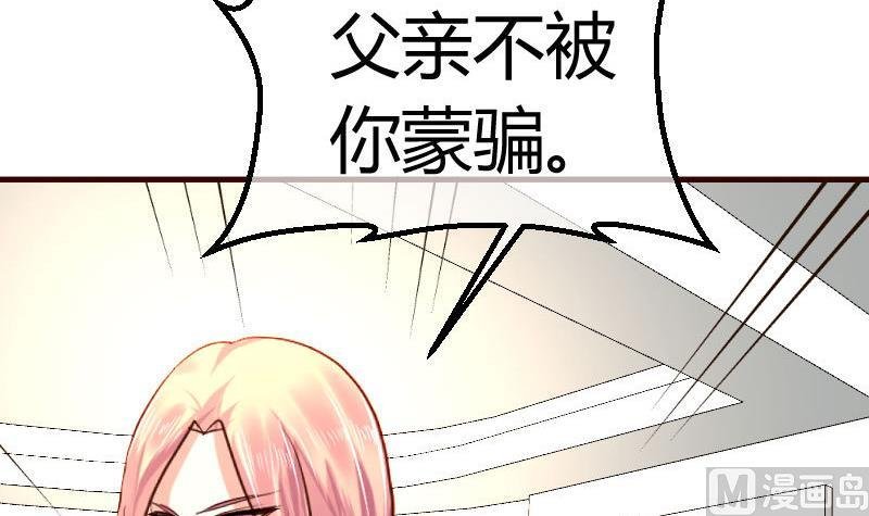 第82话 反击