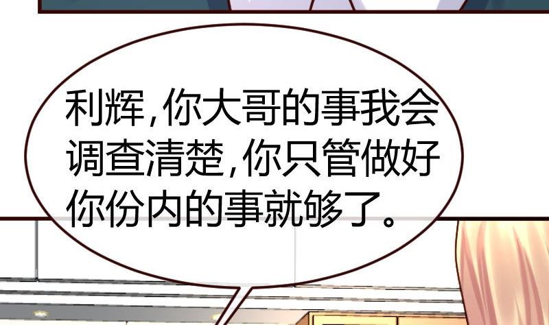 第82话 反击