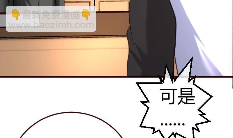 第82话 反击