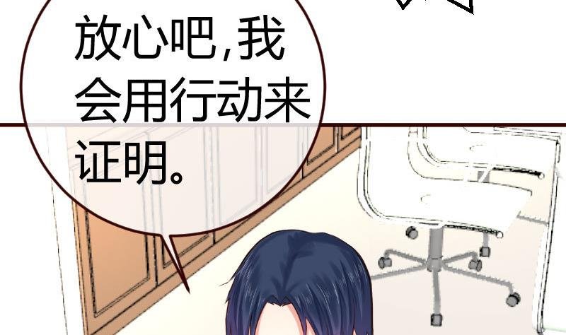 第82话 反击