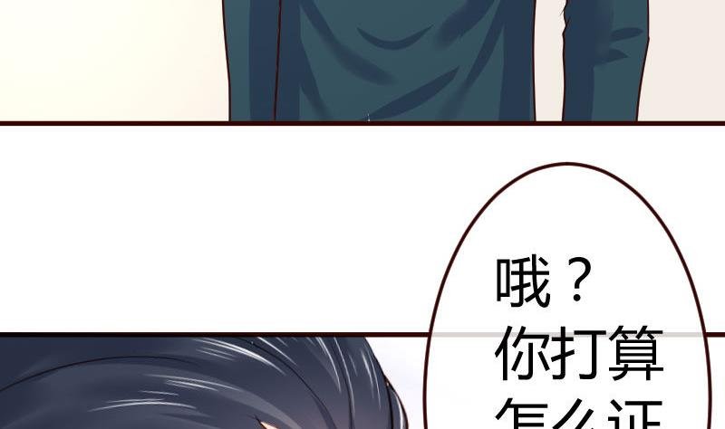 第82话 反击