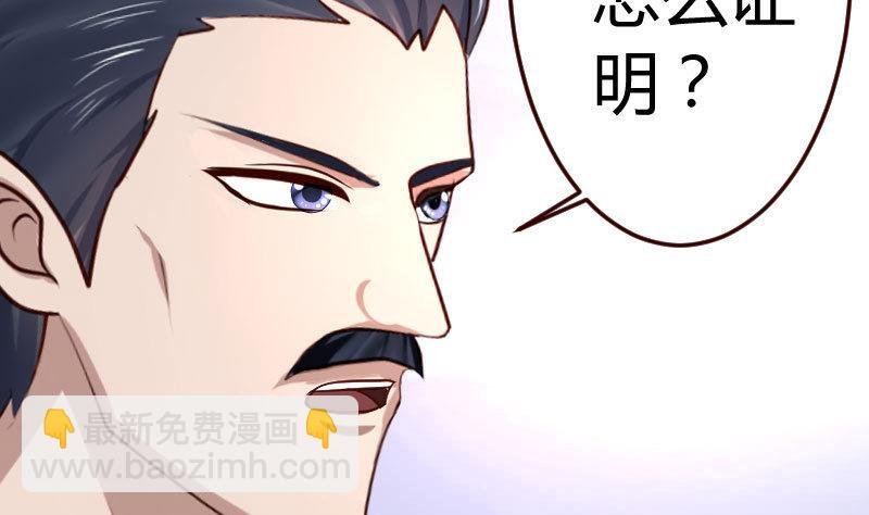 第82话 反击