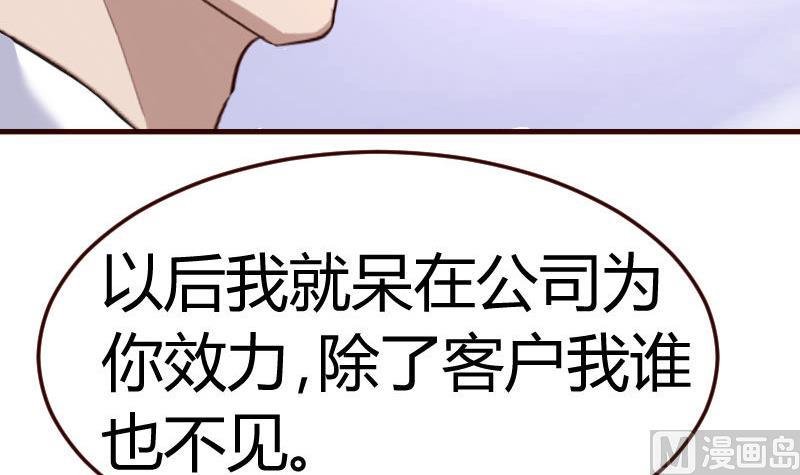 第82话 反击