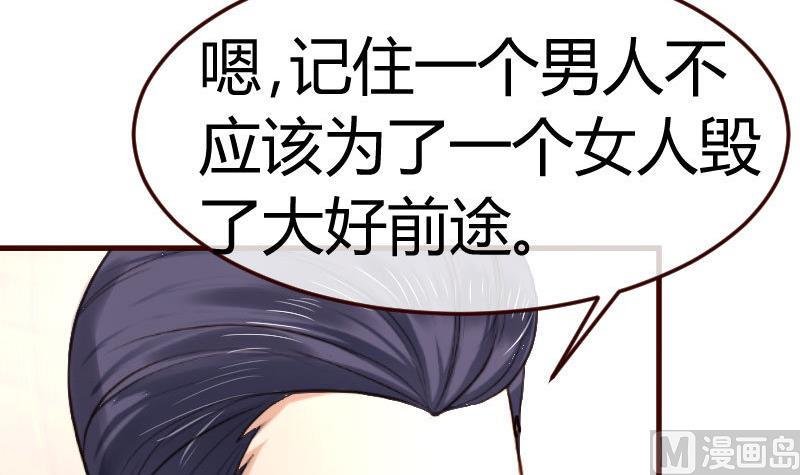 第82话 反击