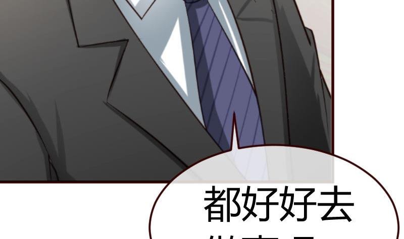 第82话 反击