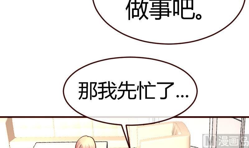 第82话 反击