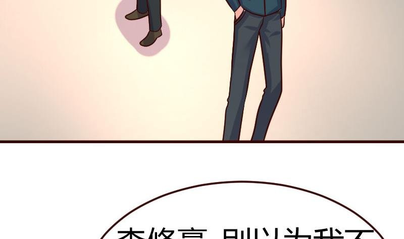 第82话 反击