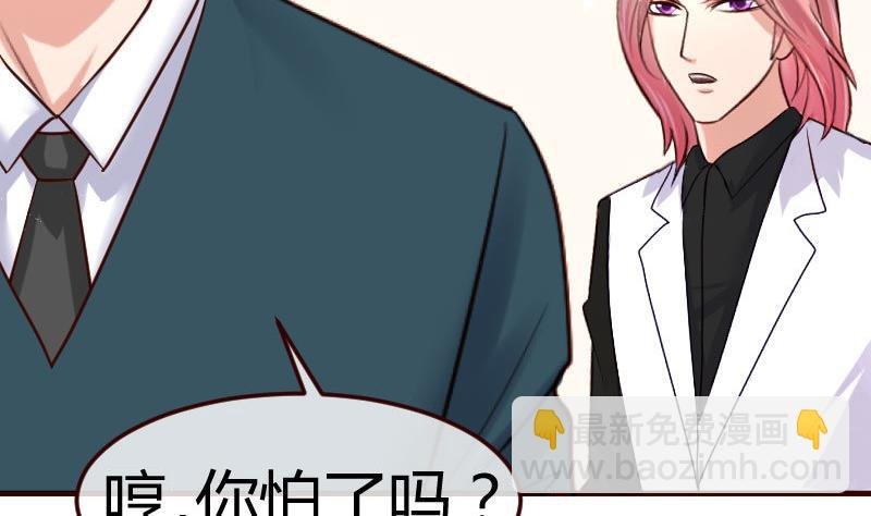 第82话 反击