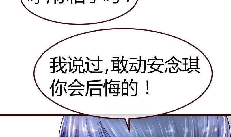 第82话 反击