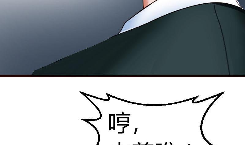 第82话 反击