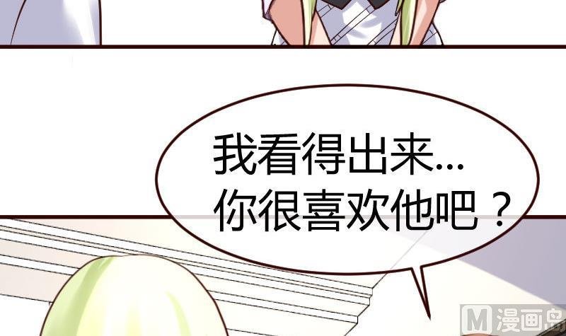 第83话 成为朋友