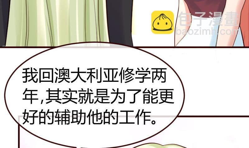 第83话 成为朋友