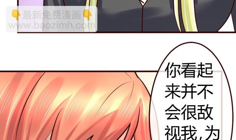 第83话 成为朋友
