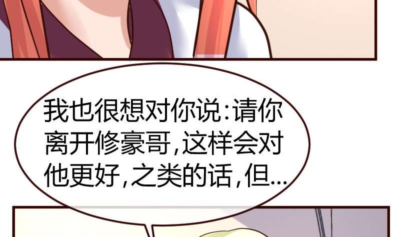 第83话 成为朋友
