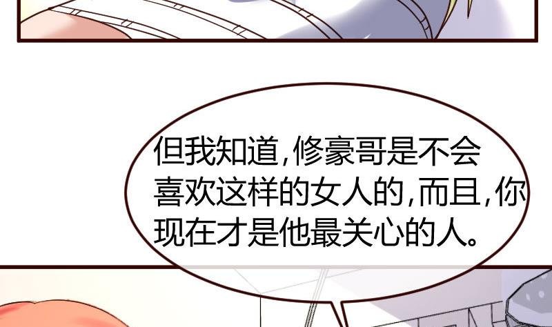 第83话 成为朋友