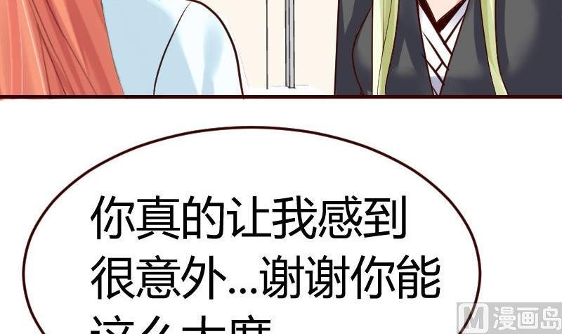 第83话 成为朋友