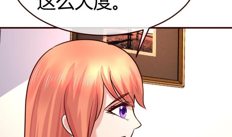 第83话 成为朋友
