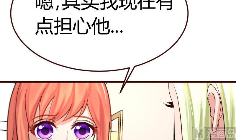第83话 成为朋友