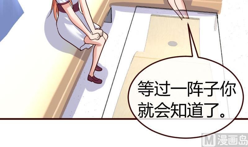 第83话 成为朋友