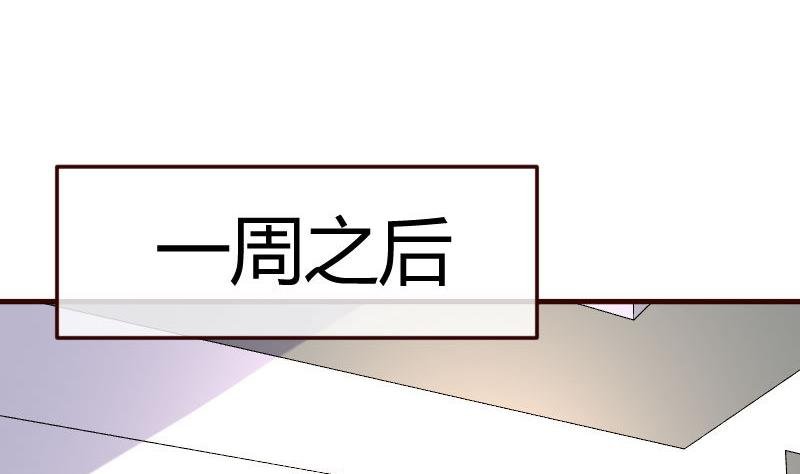 第83话 成为朋友