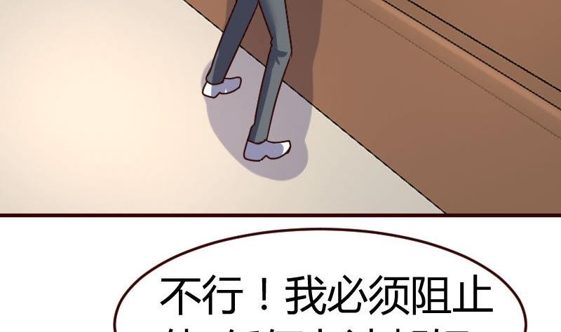 第83话 成为朋友
