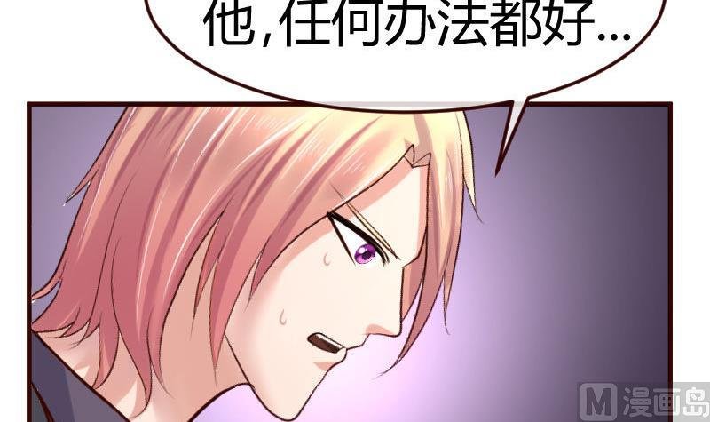 第83话 成为朋友