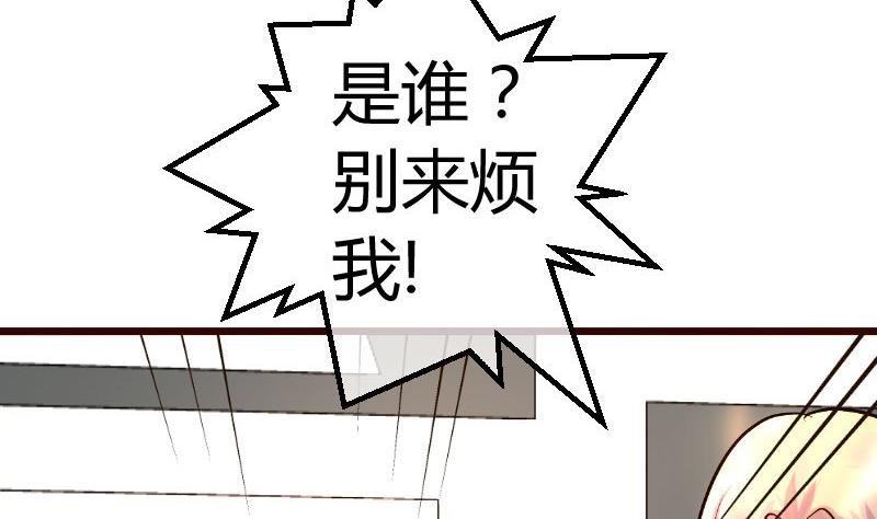 第83话 成为朋友