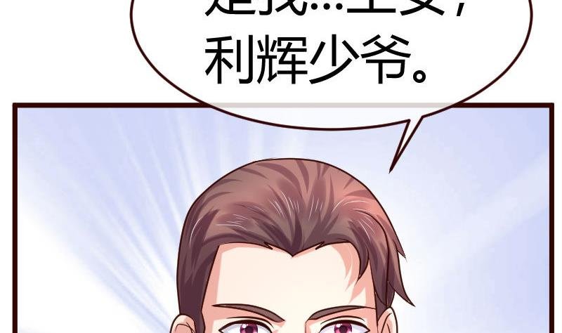 第83话 成为朋友