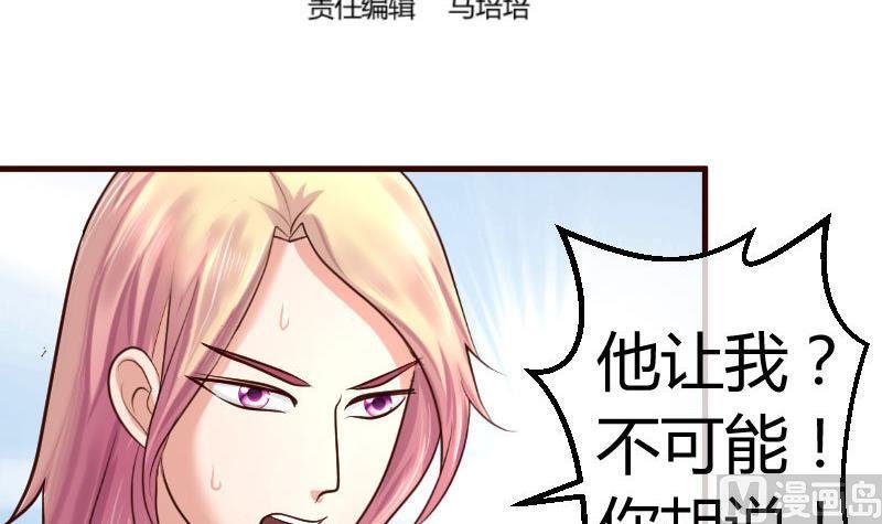 第84话 联合