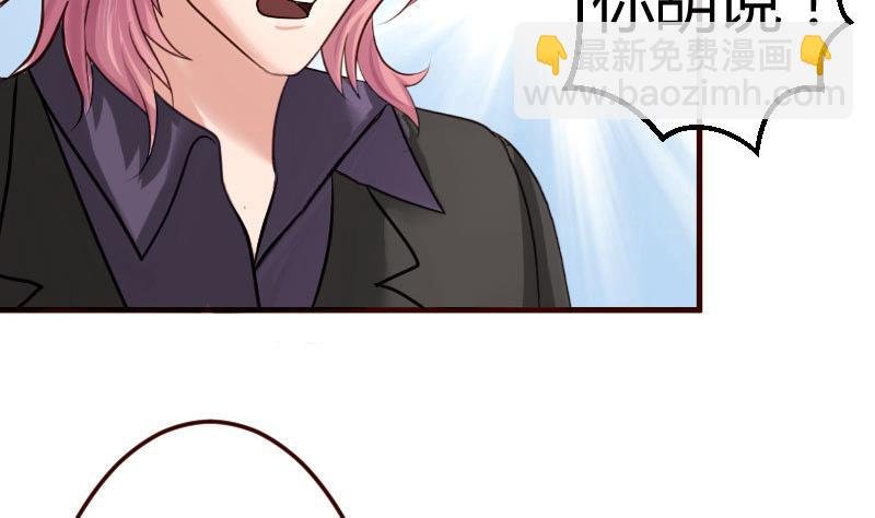 第84话 联合