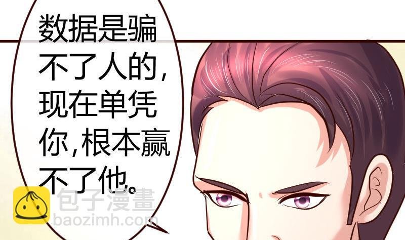 第84话 联合