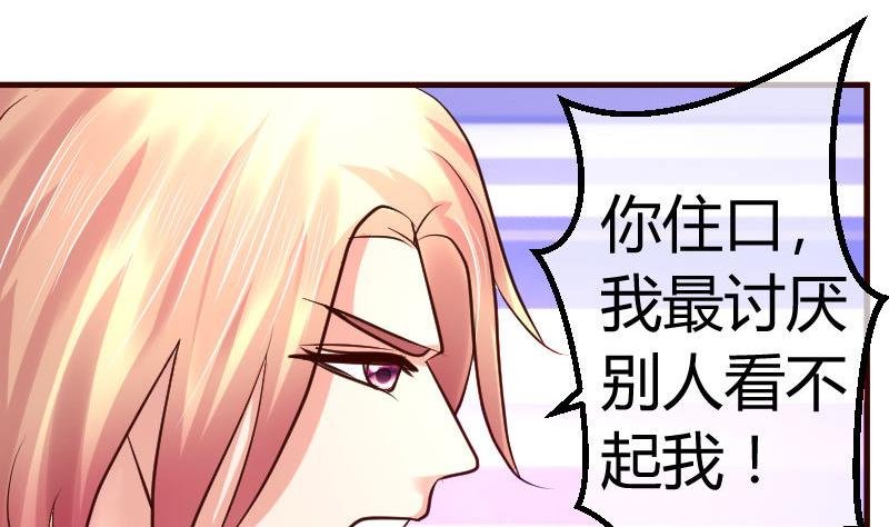 第84话 联合