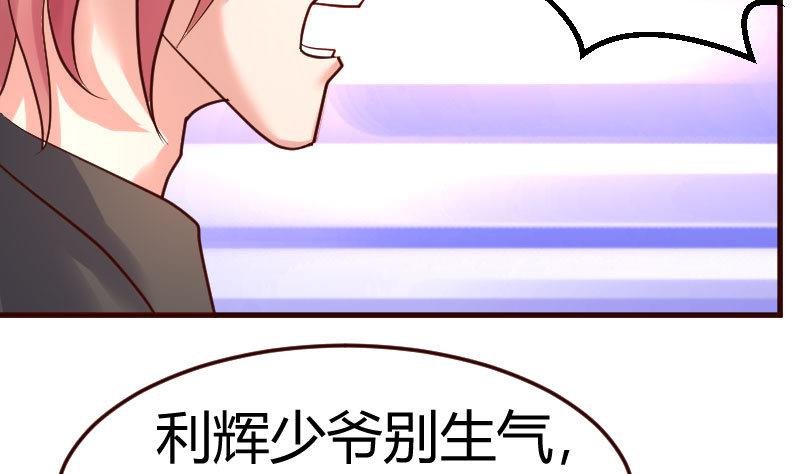 第84话 联合