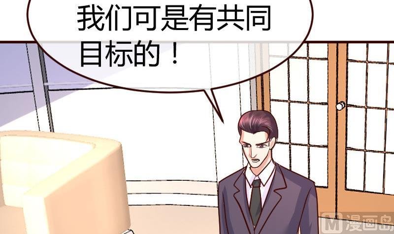 第84话 联合